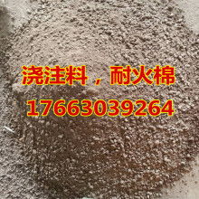 2018年防火保溫材料價格表 報價 防火保溫材料批發(fā) 供應(yīng) 